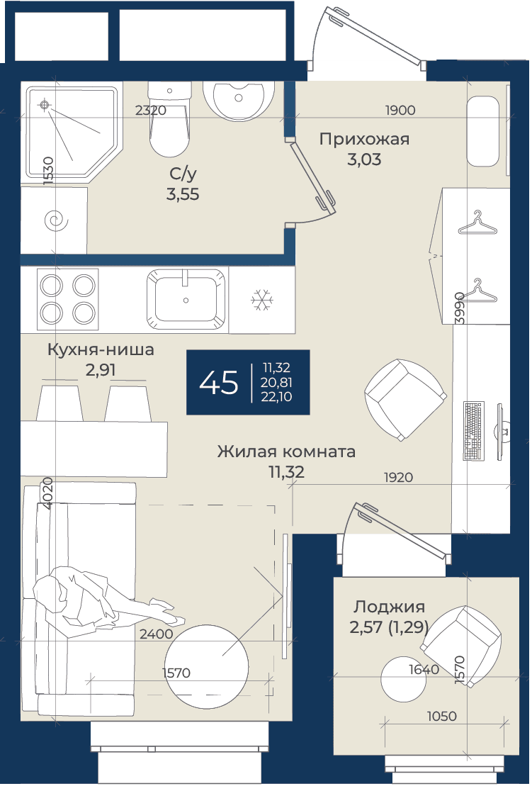 Планировка