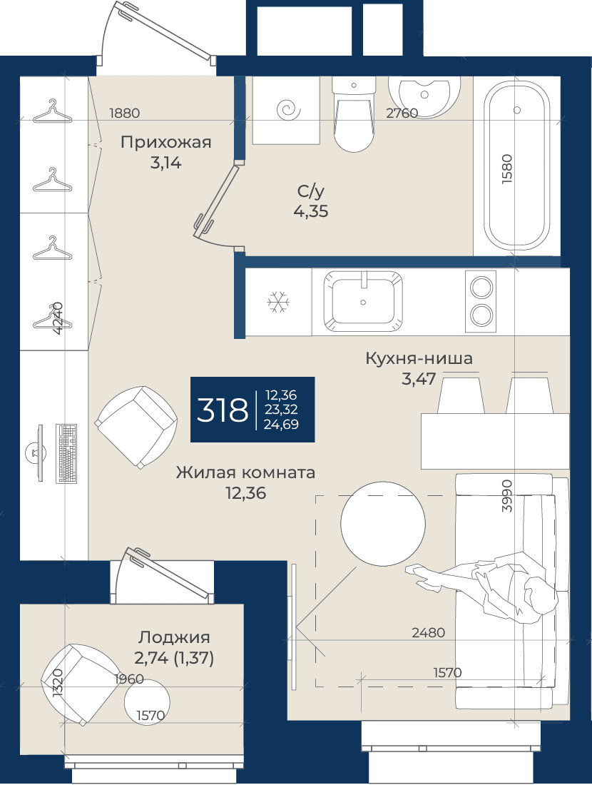 Планировка