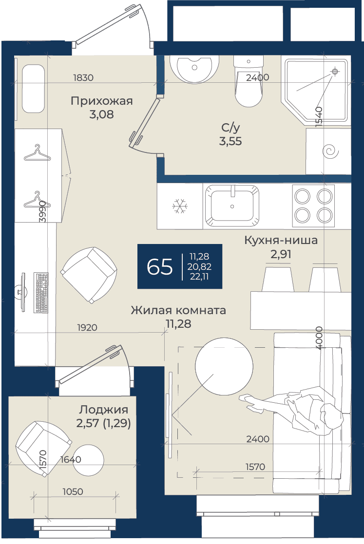 Планировка