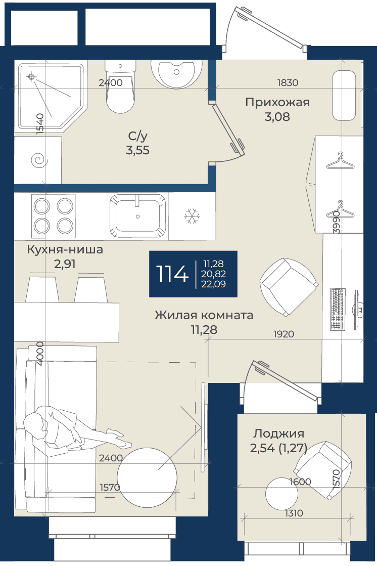 Планировка
