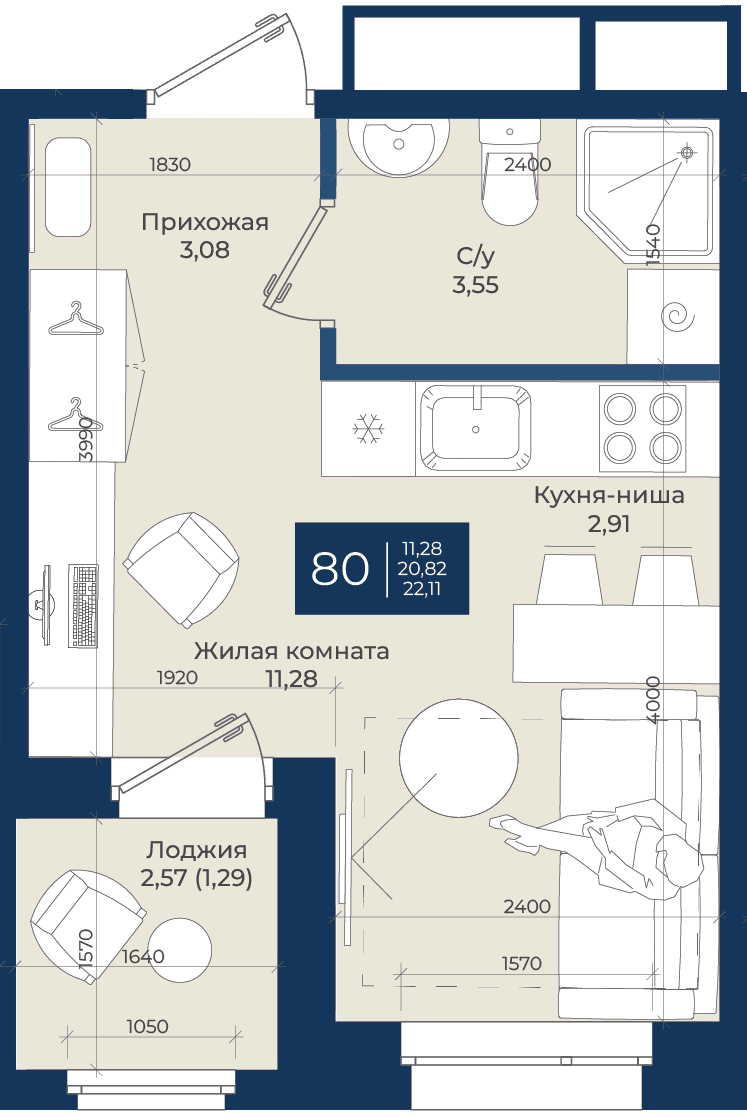Планировка