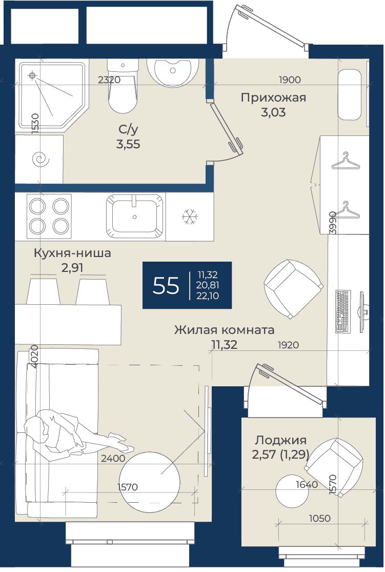 Планировка
