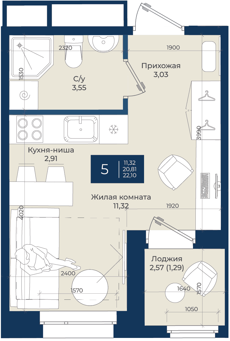 Планировка
