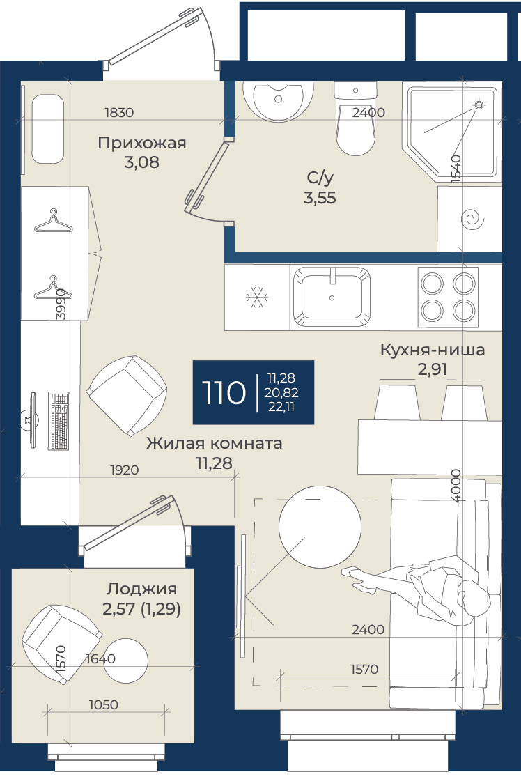 Планировка
