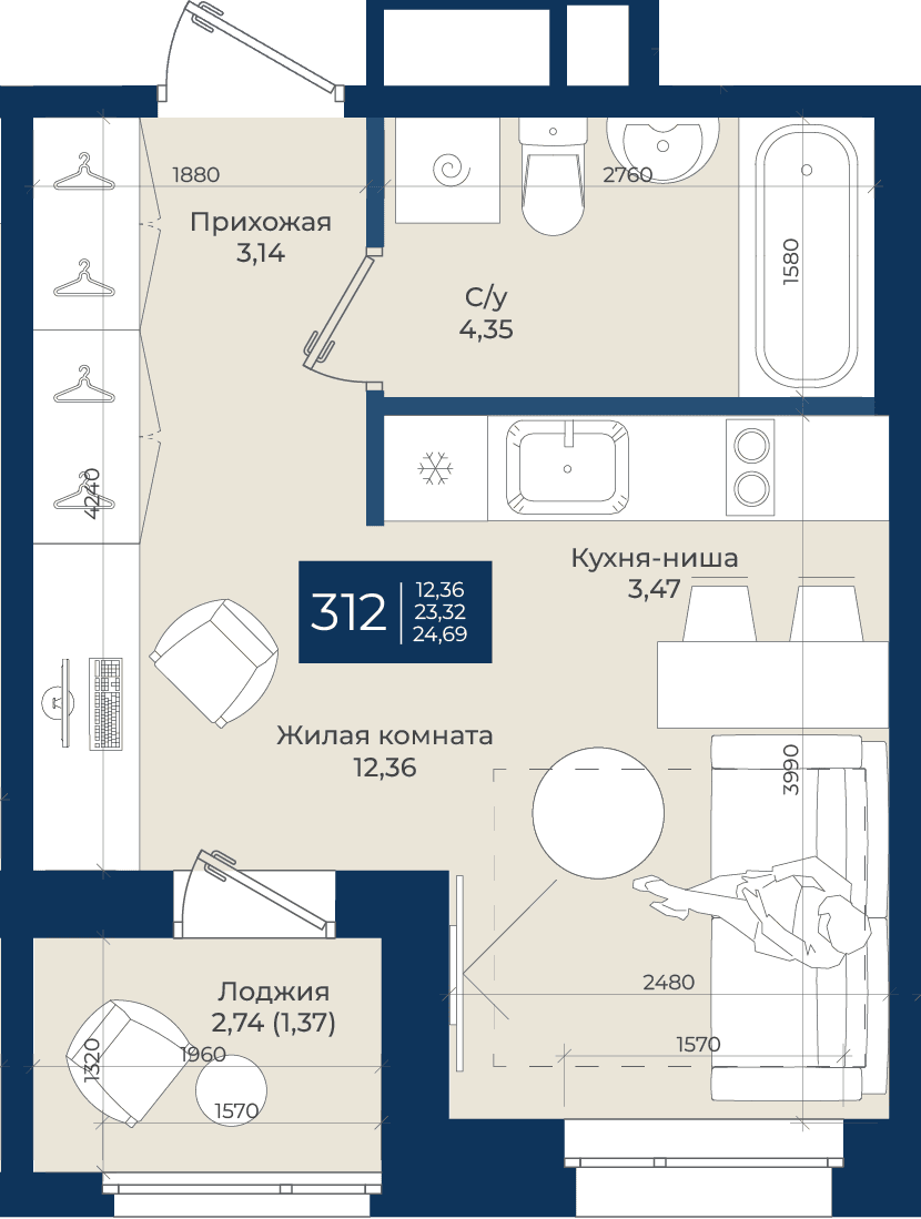 Планировка
