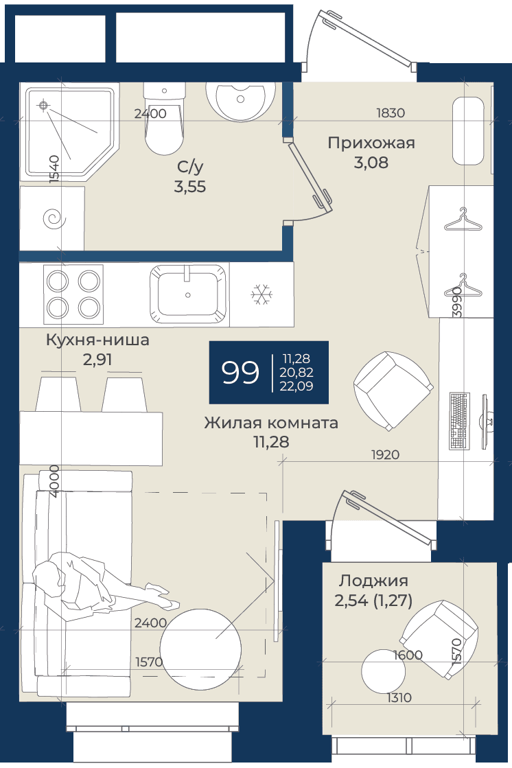 Планировка