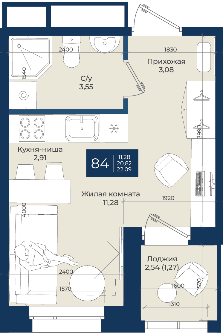Планировка