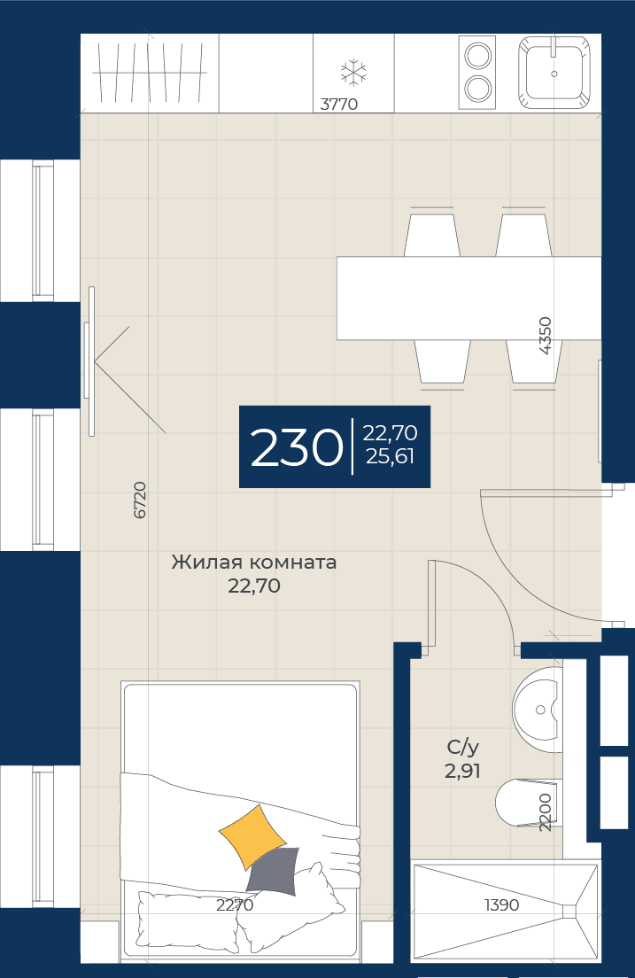 Планировка