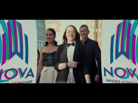 Презентация ЖК Nova by NovaStroy