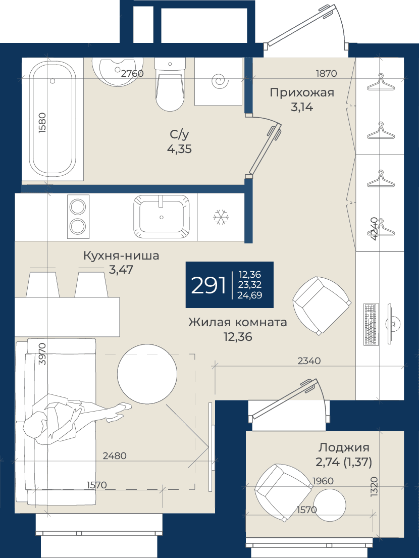 Планировка