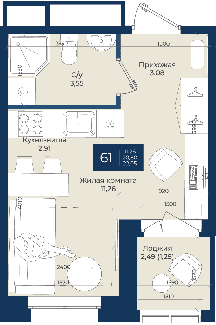 Планировка