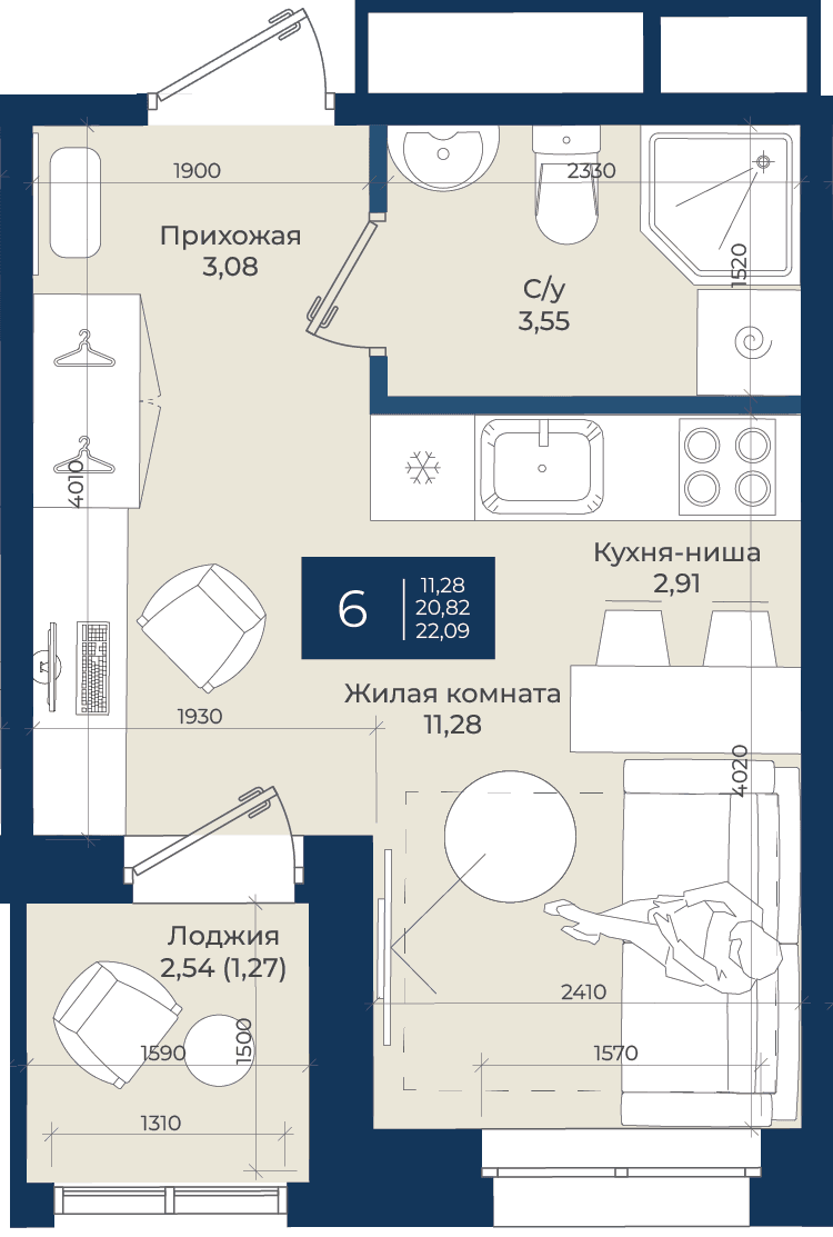 Планировка