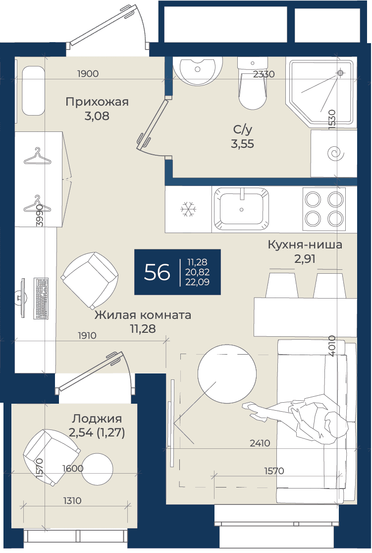 Планировка