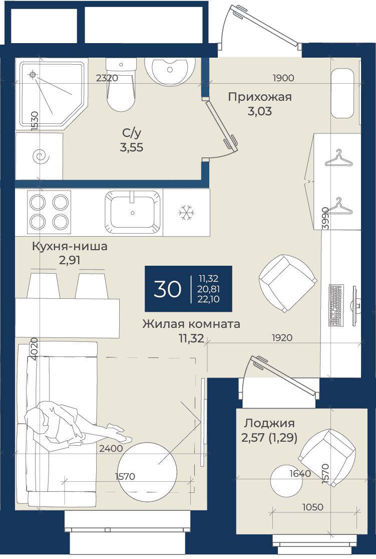 Планировка