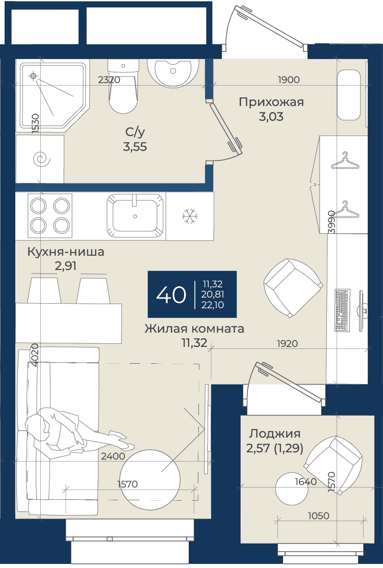 Планировка