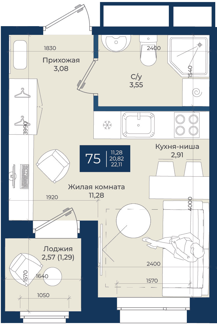 Планировка