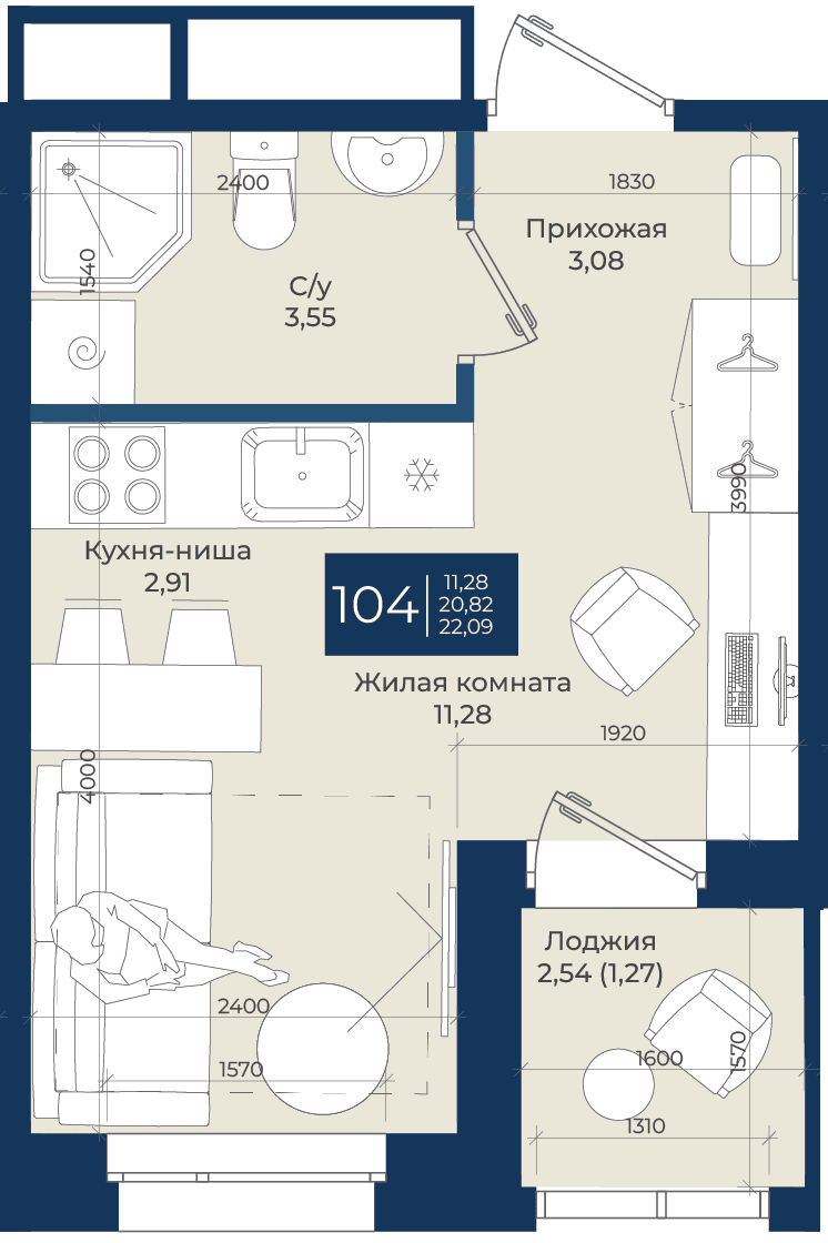 Планировка