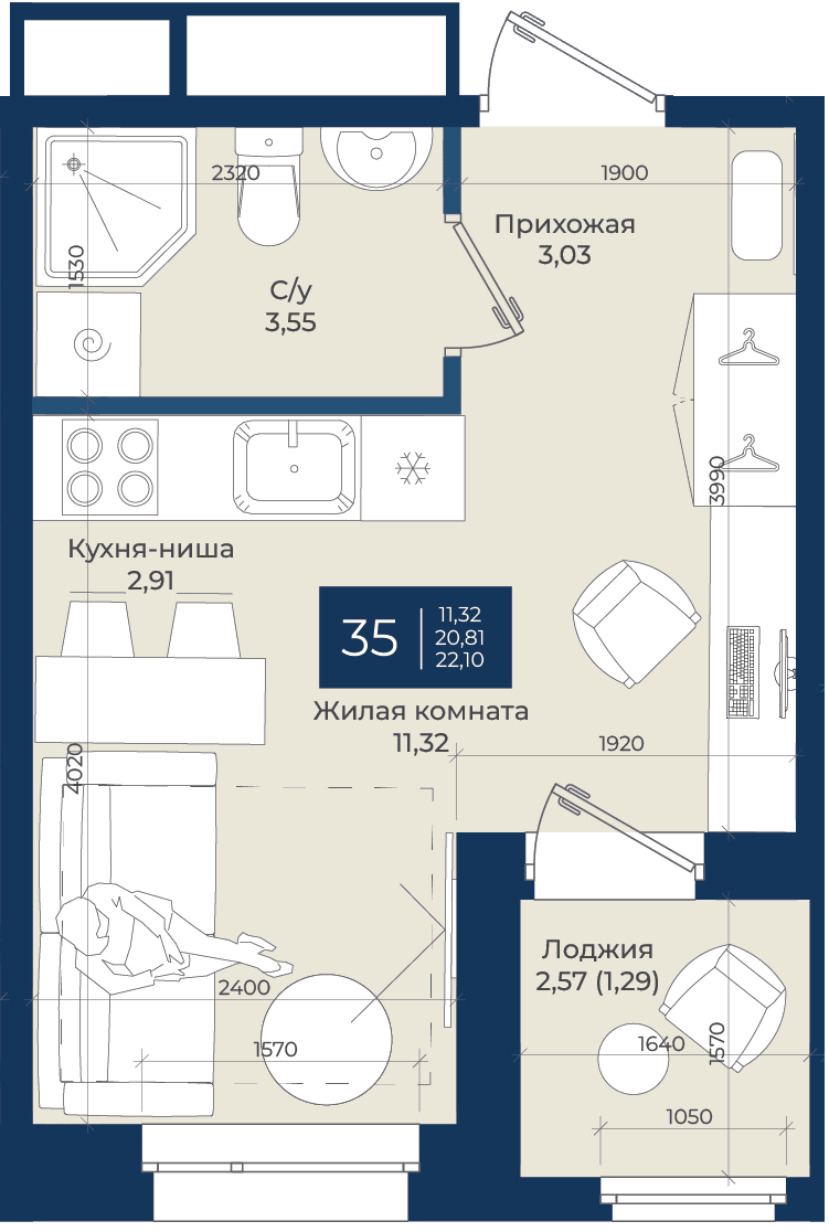 Планировка