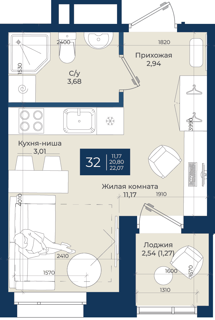 Планировка