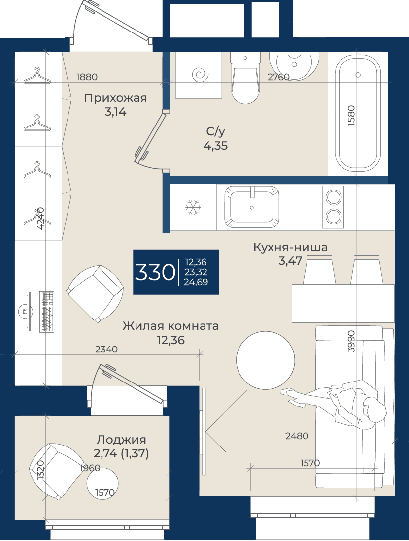 Планировка