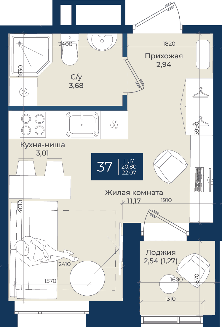 Планировка