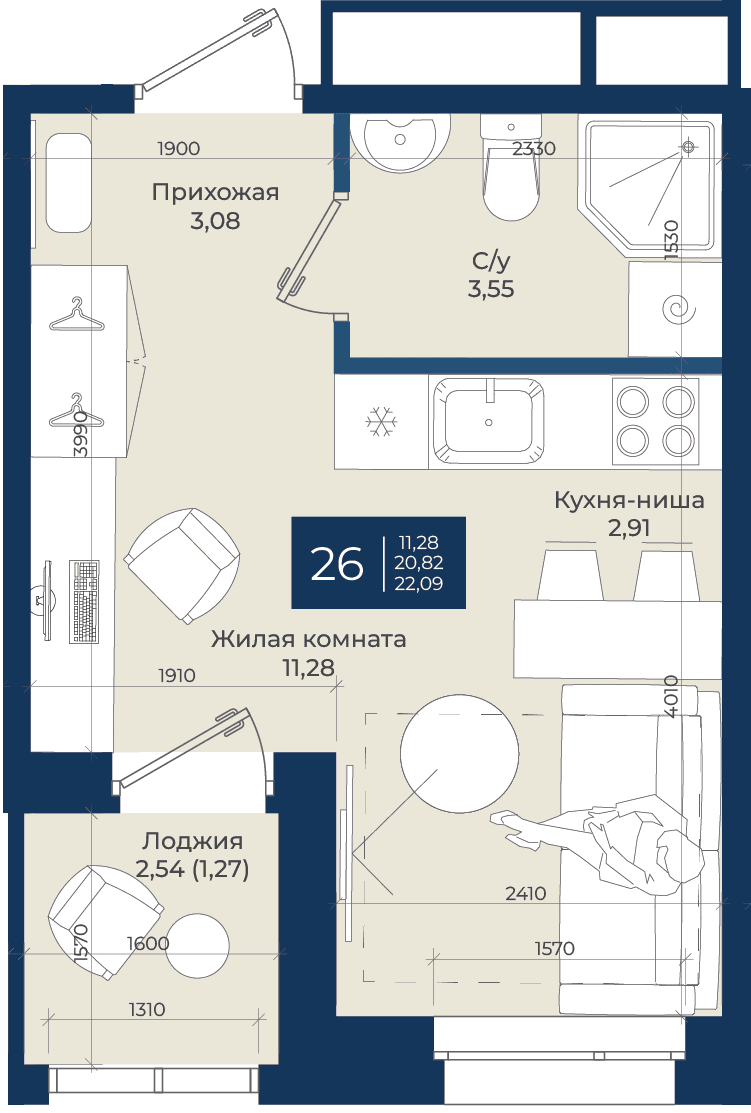Планировка