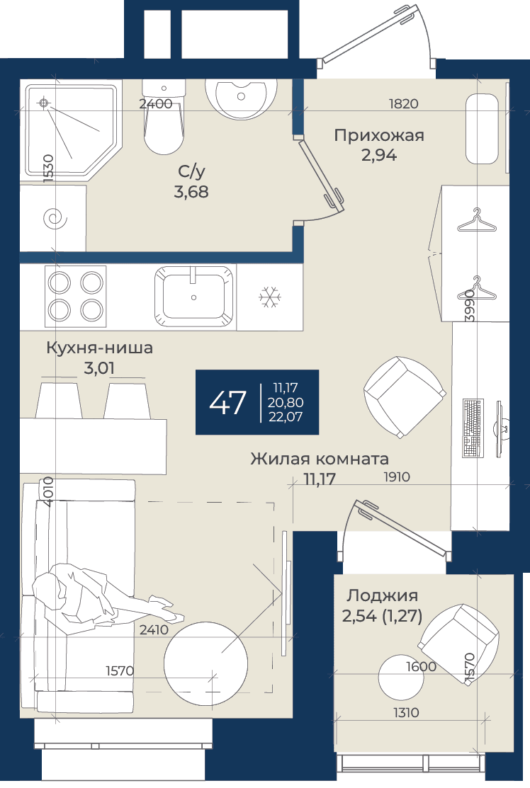 Планировка