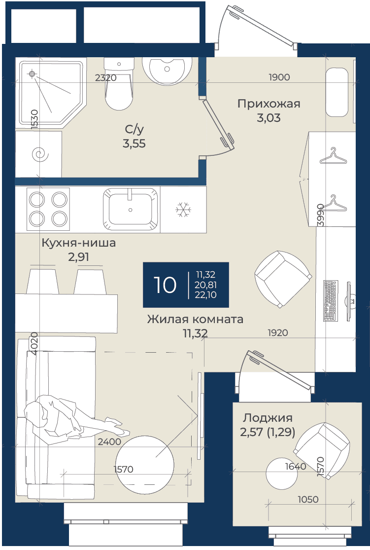Планировка