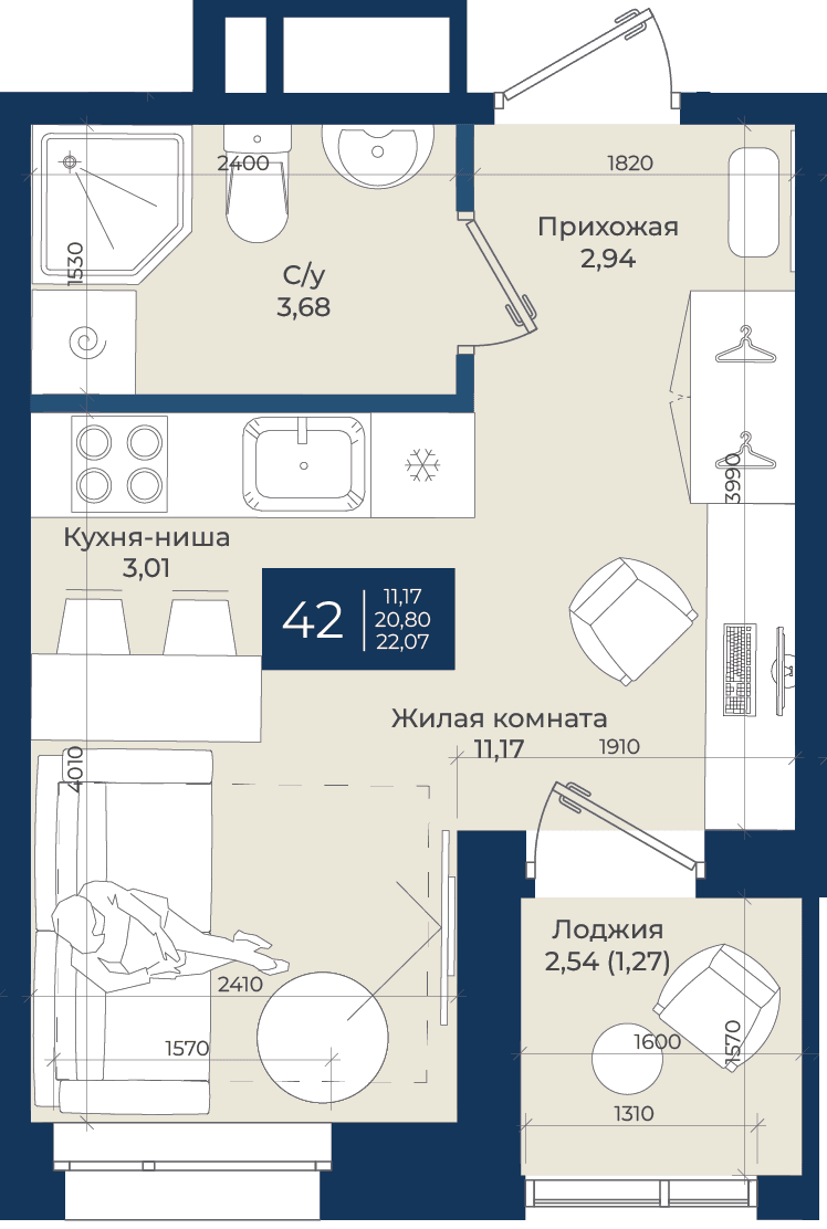 Планировка